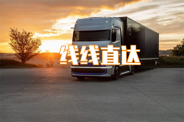 铜陵到费县物流货运部