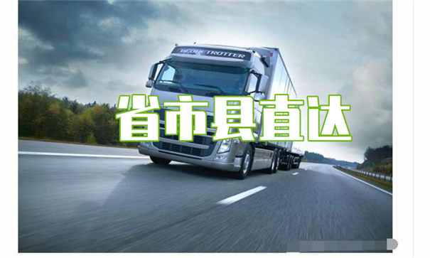 铜陵到理塘物流多少钱一吨